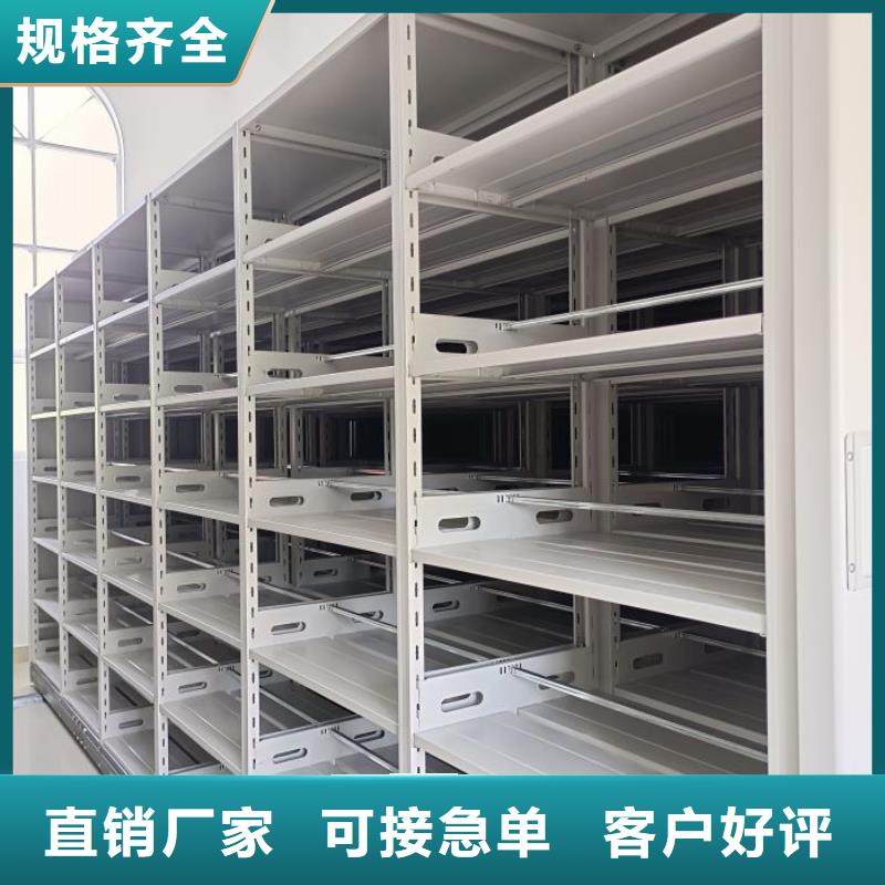 档案资料库密集架厂家资质齐全