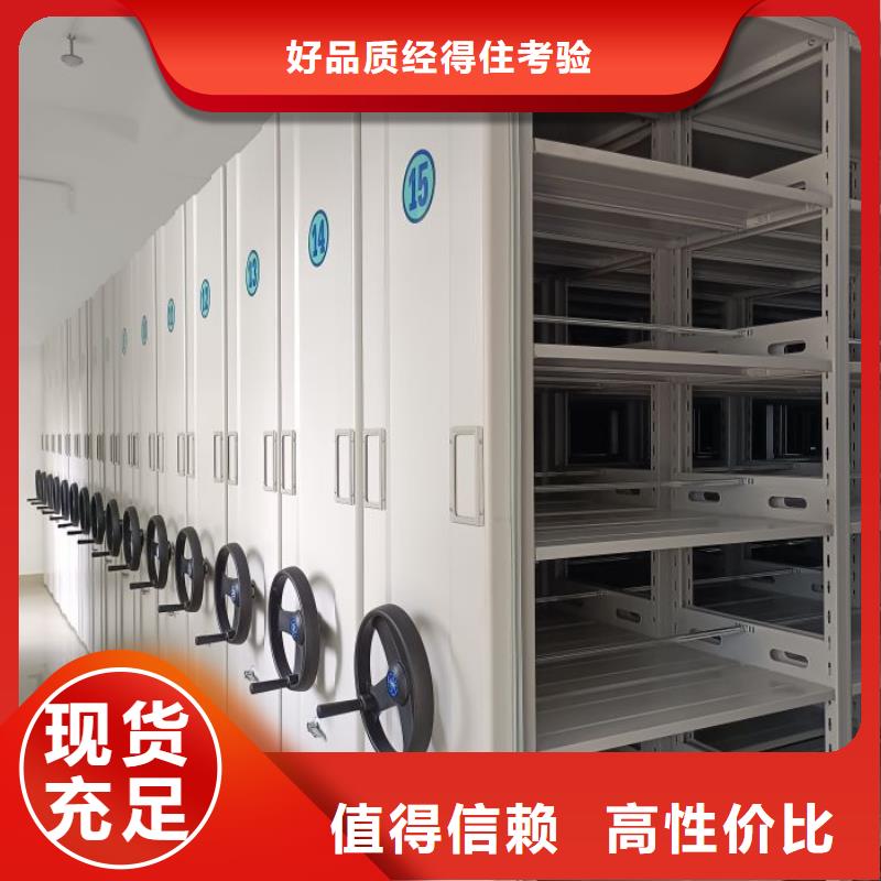 销售半封闭密集架公司