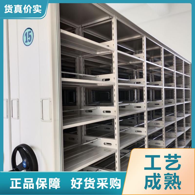 智能型档案馆密集柜-智能型档案馆密集柜价格优惠