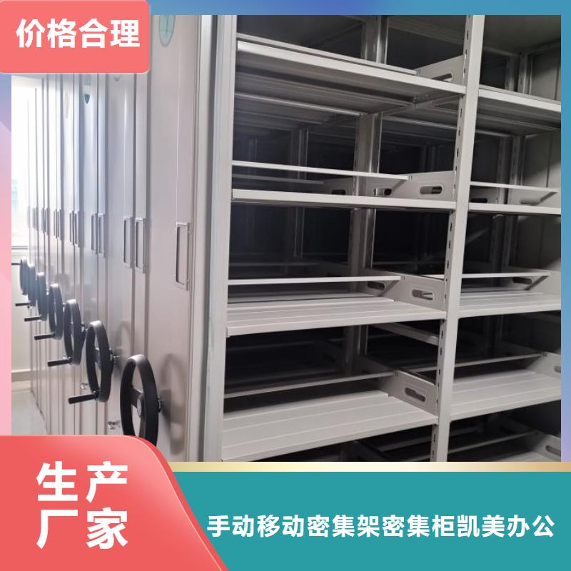 仓储密集架-质量可靠
