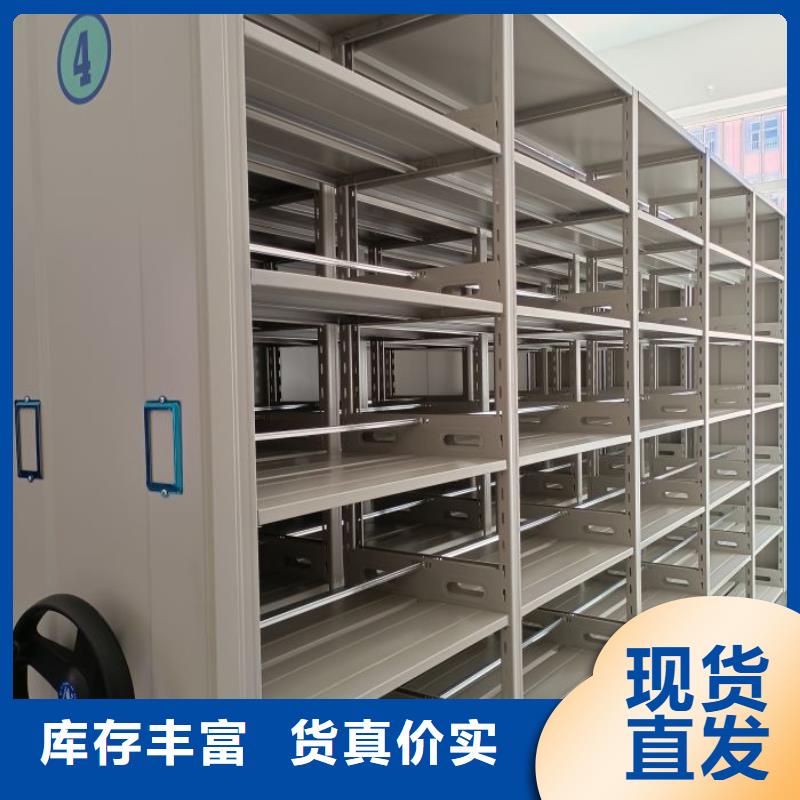 【 密集架1手摇密集架常年出售】