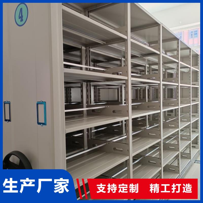 厂家坚持追求高质量产品【凯美】档案馆资料密集柜
