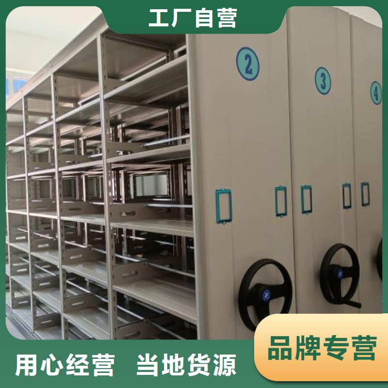 手动档案柜生产厂家欢迎致电