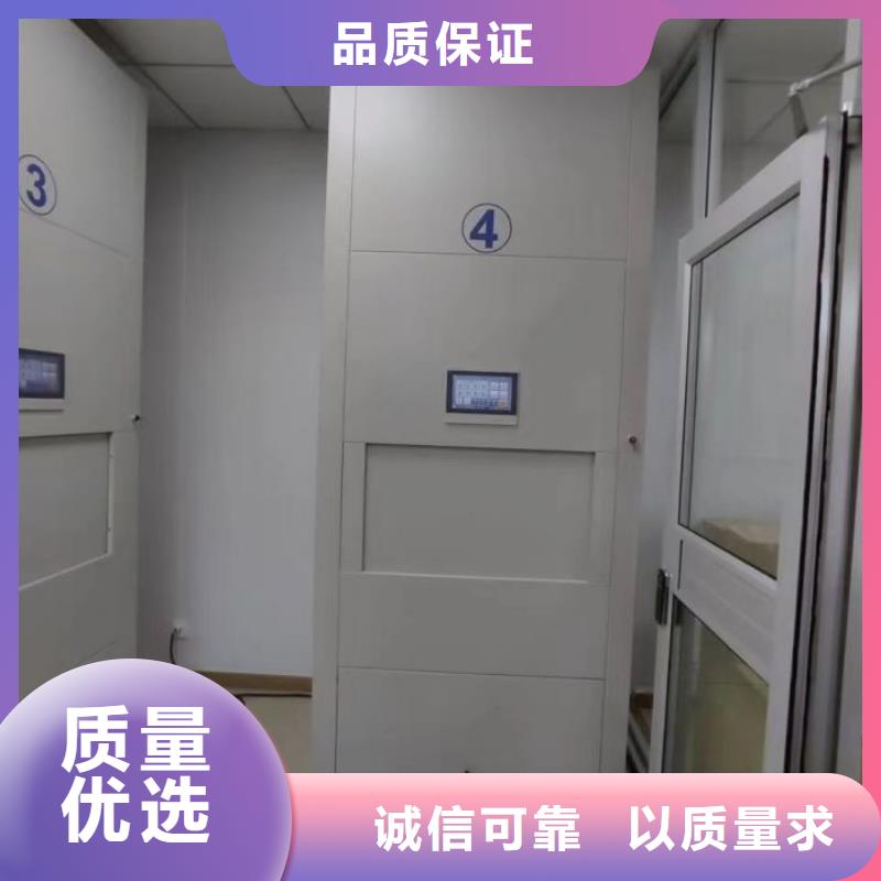 移动智能档案柜实体大厂可放心采购