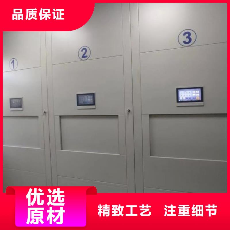 移动智能档案柜价格行情