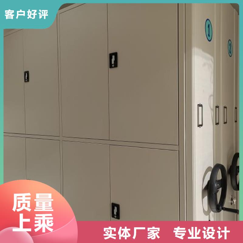 产品对比和选择方式【凯美】移动档案柜