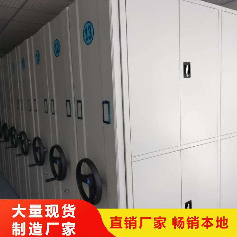 |华宁|易门|红河|昭通|大理|怒江|文山凯美【密集架1密集柜多种优势放心选择】
