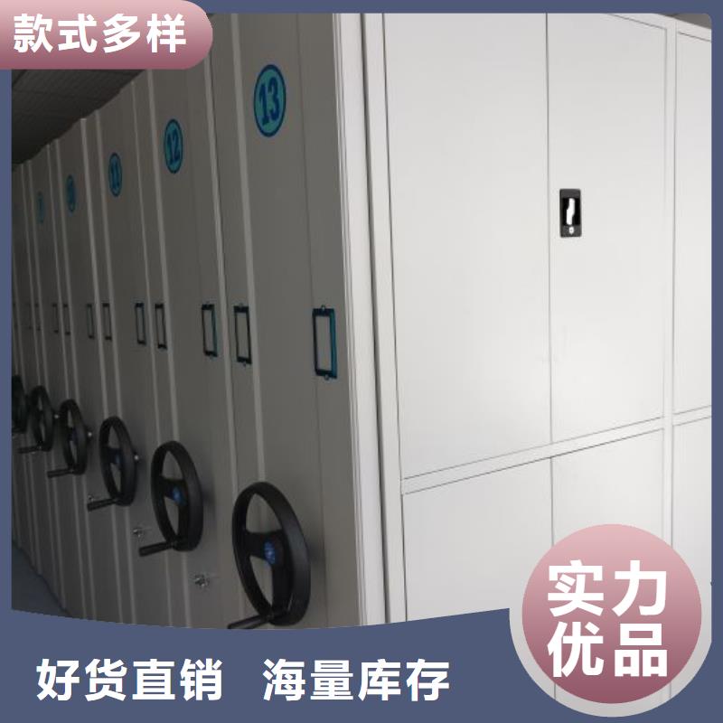 网上销售【凯美】琼海市图书室智能密集柜