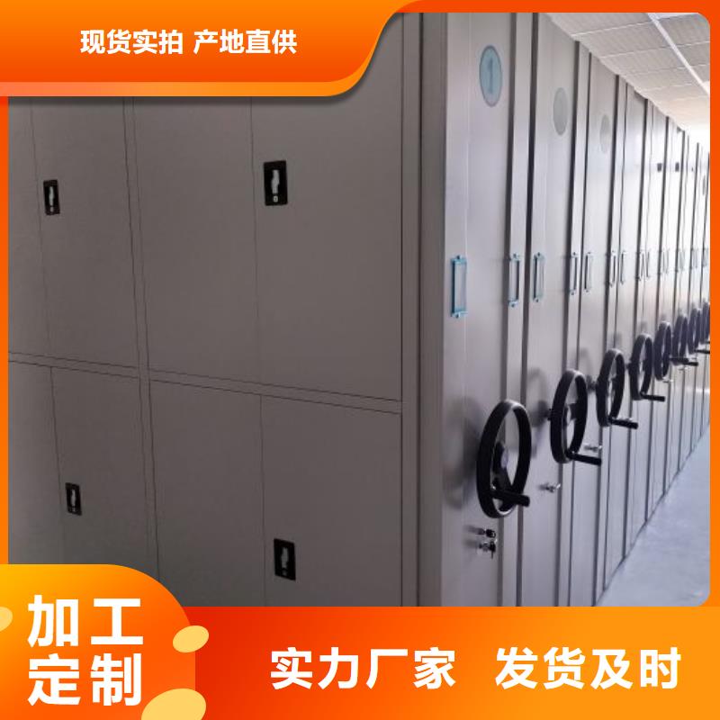 采购商【凯美】档案馆藏室密集柜