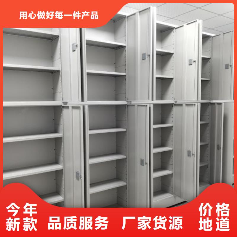 移动式密集架购买注意事项