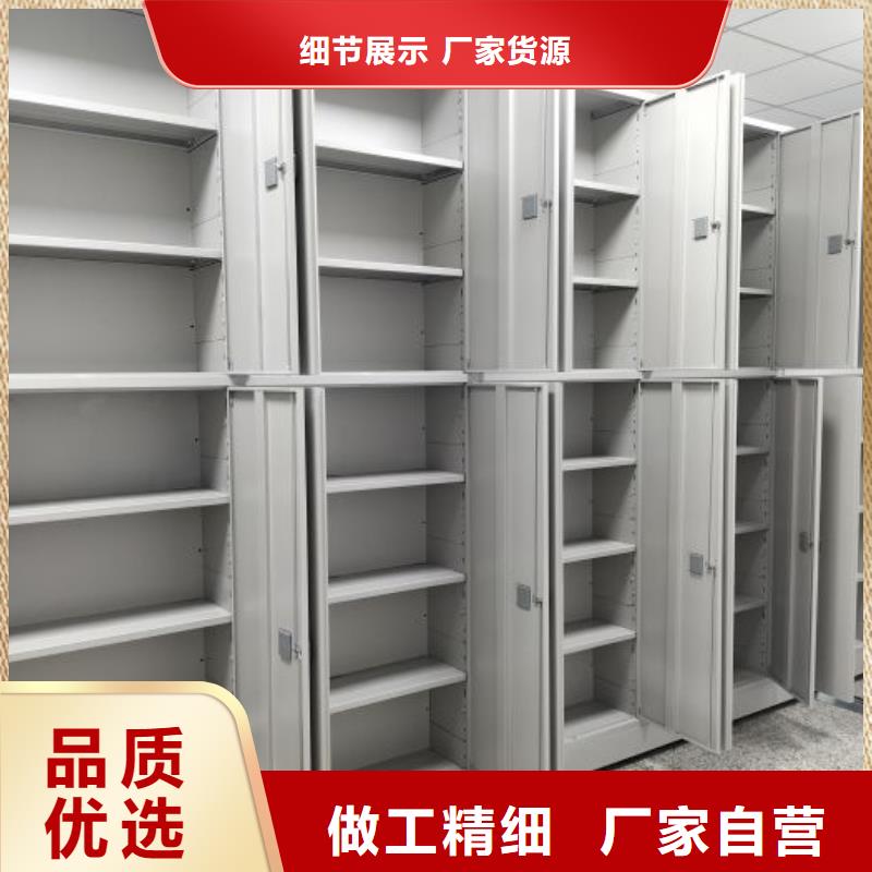密集架1【档案密集架】经验丰富质量放心-手动移动密集架密集柜凯美办公家具(忻州市分公司)-云商赢企