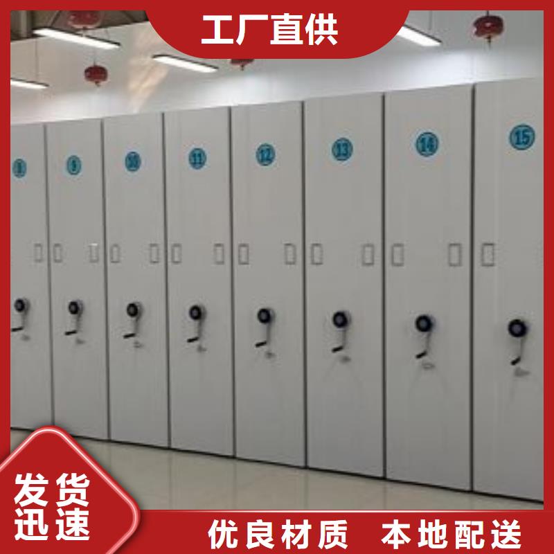 注意事项【凯美】字画密集柜