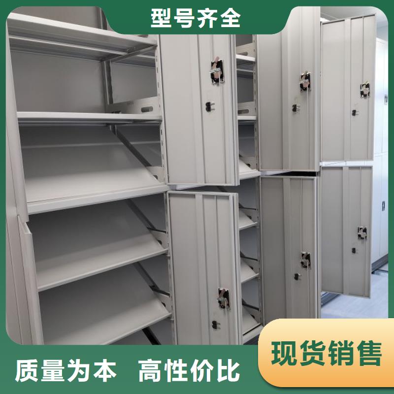 2025专注品质##档案密集架##质量保证