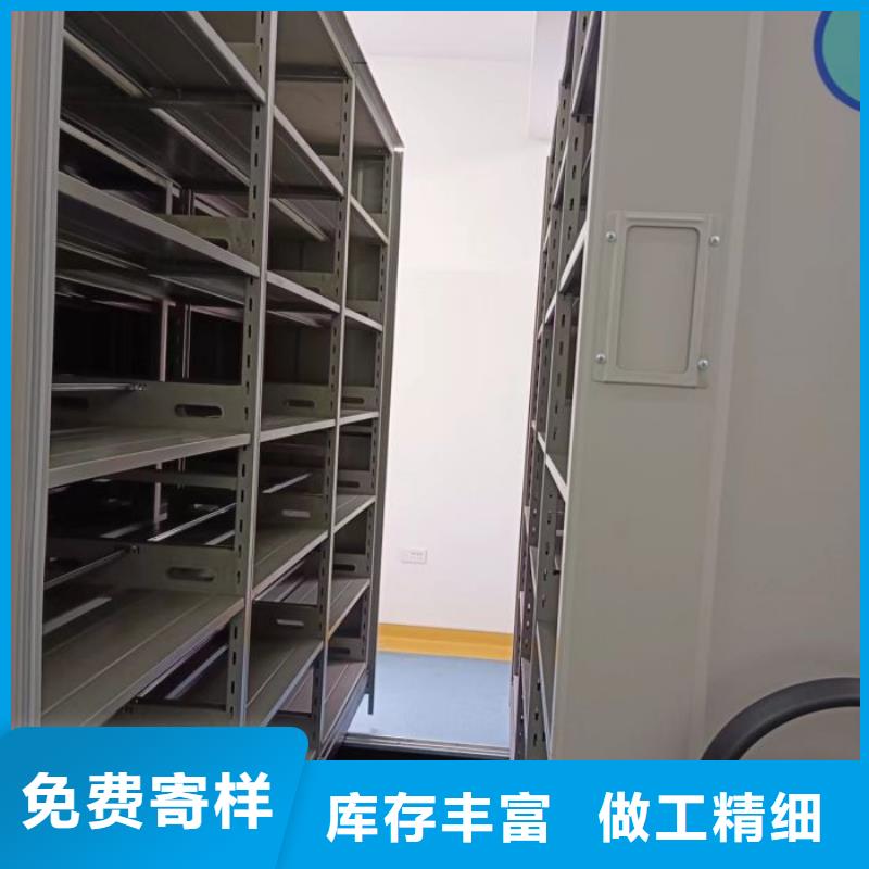 厂家供货【凯美】档案文件密集架