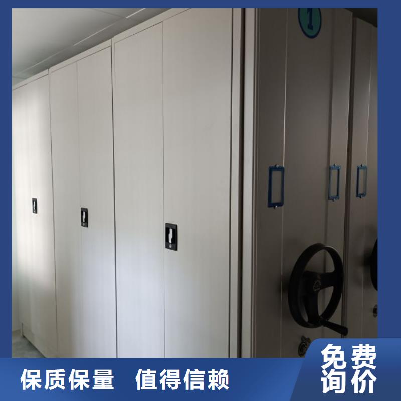 【密集架1】 密集架厂家拥有先进的设备凯美手摇密集架