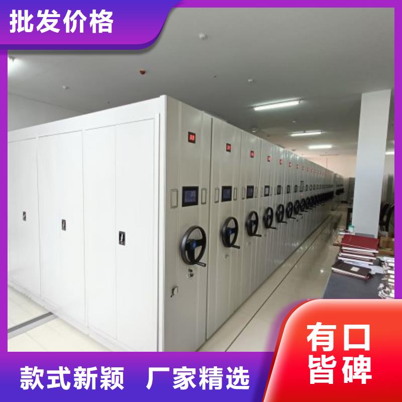 图纸定做创造辉煌【凯美】智能档案密集架