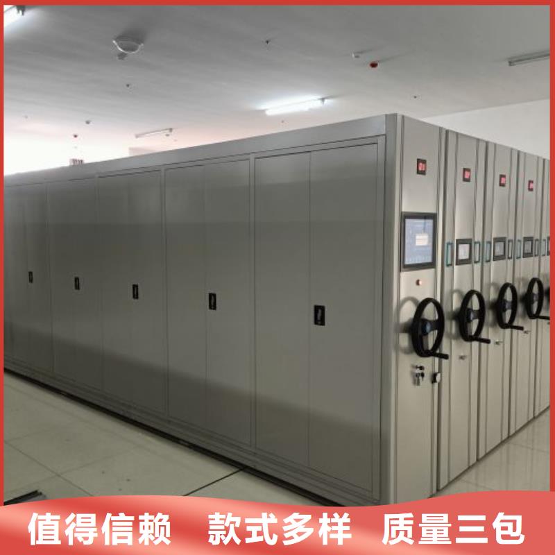 市场看点与期待【凯美】档案室三化一体密集柜
