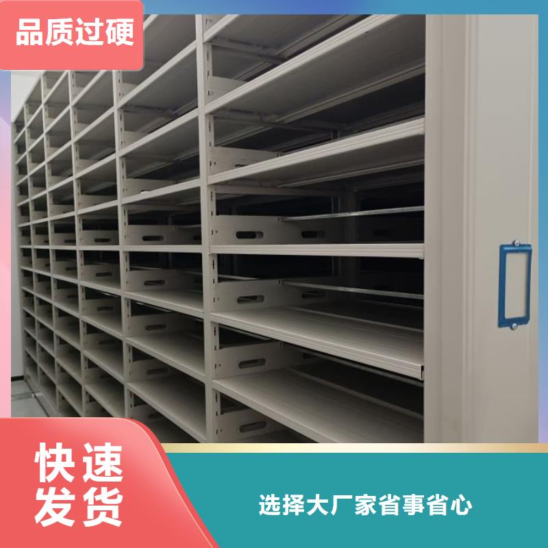 厂家坚持追求高质量产品【凯美】档案馆资料密集柜