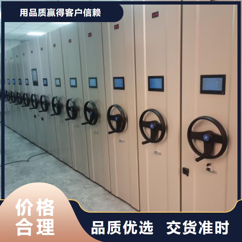 注意事项【凯美】办公密集架