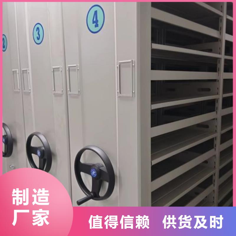 手摇移动密集柜专业可靠
