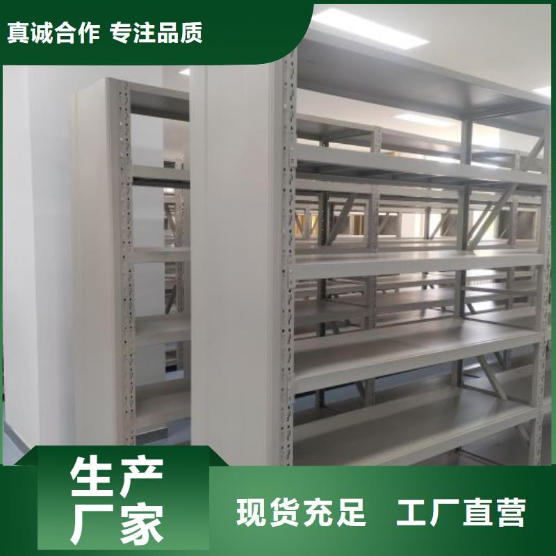 电动智能型档案柜型号汇总