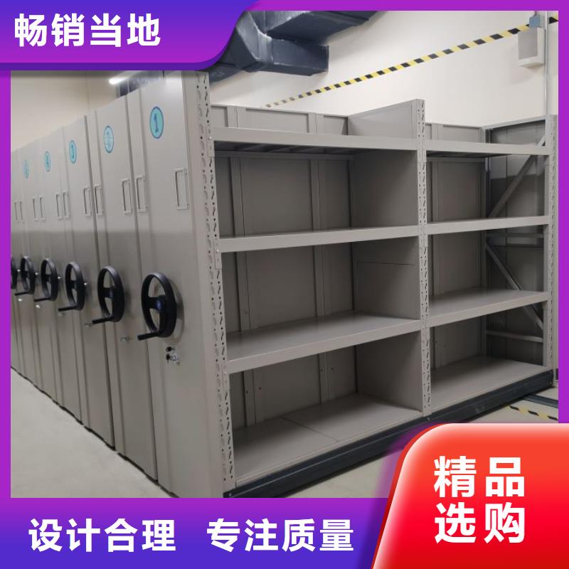 哪家好的【凯美】方向盘型密集柜