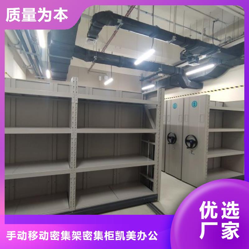 手动档案柜生产厂家欢迎致电
