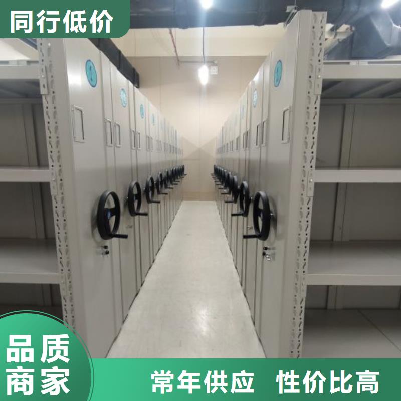 产品对比和选择方式【凯美】移动档案柜