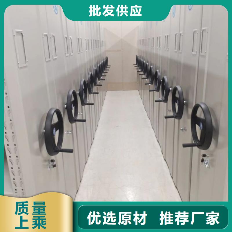 【 密集架1_手摇密集柜大厂生产品质】-手动移动密集架密集柜凯美办公家具(连云港市分公司)|覆盖地域灌南|海州|苏州|镇江|常州|徐州|盐城