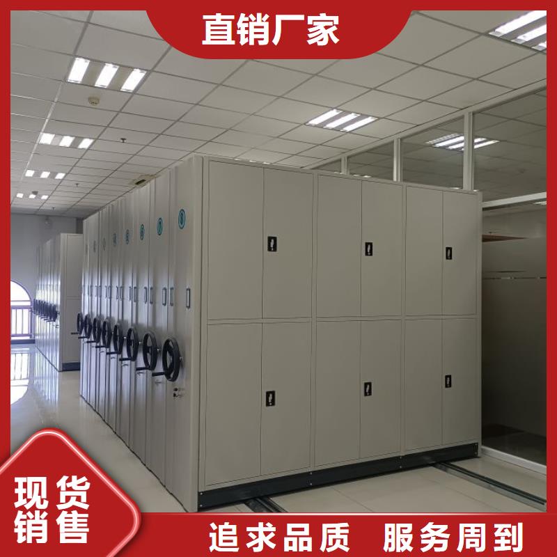 电动智能密集柜-好产品用质量说话