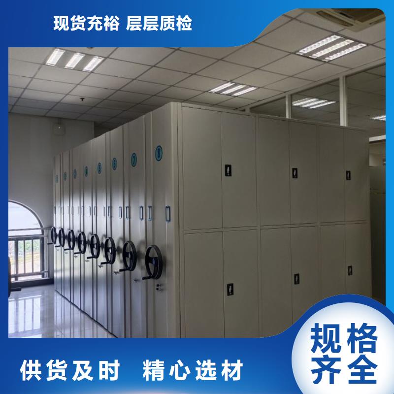 厂家坚持追求高质量产品【凯美】档案库密集架