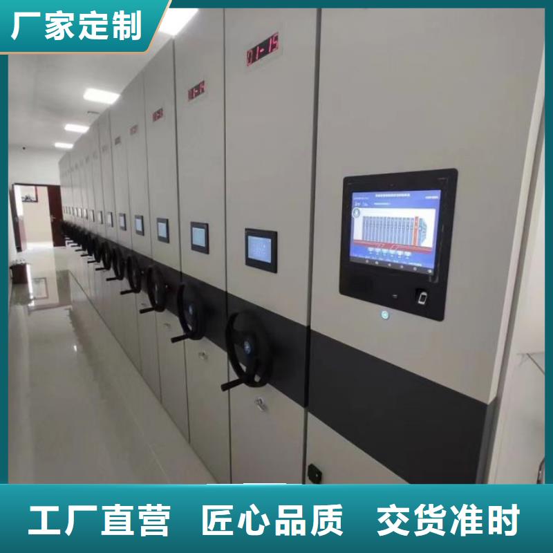 尺寸规格【凯美】智能档案柜