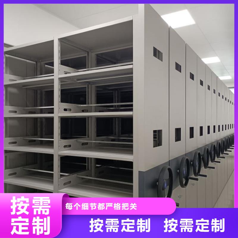 定制档案室三化一体密集柜的厂家