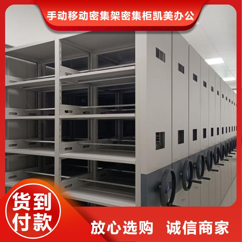 手摇移动密集柜专业可靠