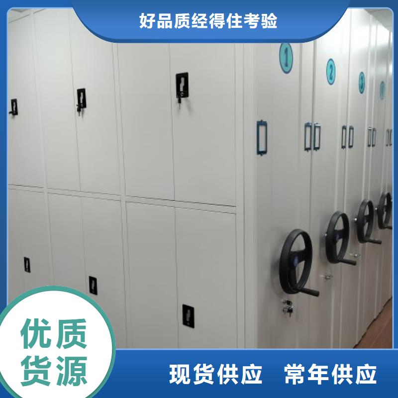 密集柜2 【档案密集架】一周内发货-手动移动密集架密集柜凯美办公家具(浙江省分公司)|覆盖地域金华|湖州|宁波|舟山|杭州|绍兴