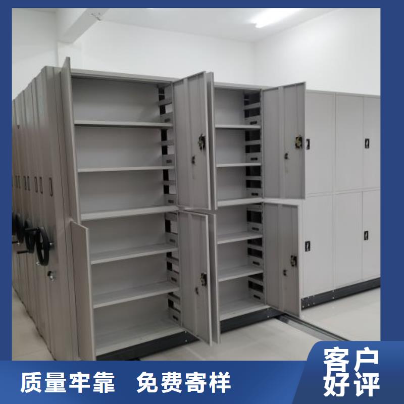 高标准【凯美】档案柜密集架