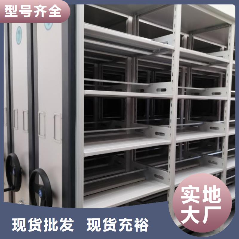 手动档案柜报价-厂家