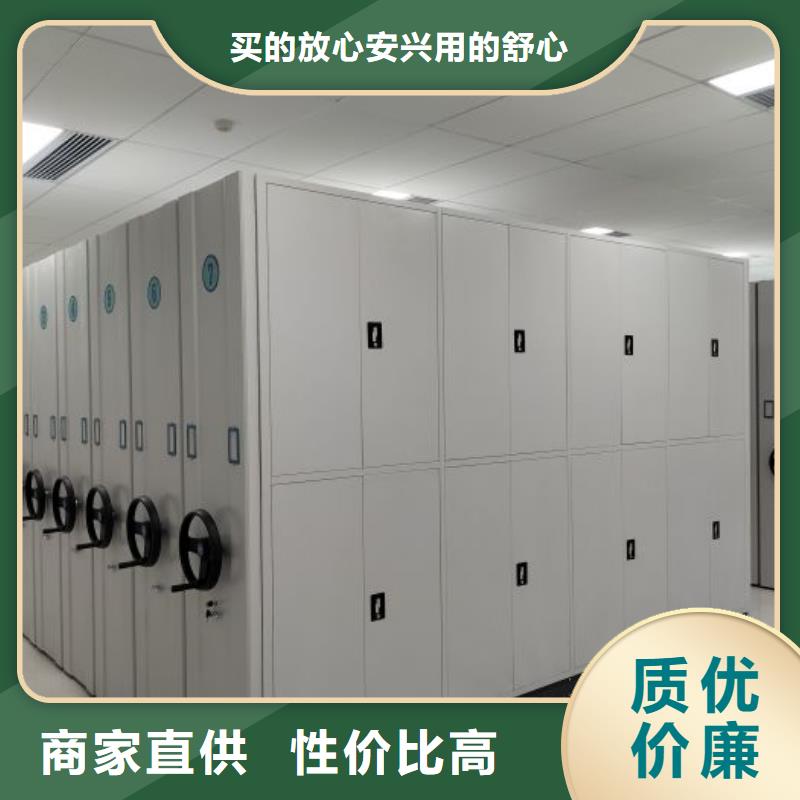 和谐创造【凯美】五指山市直列式档案密集架