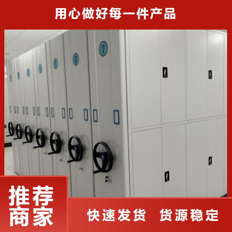 技术争先【凯美】钢制手摇密集架