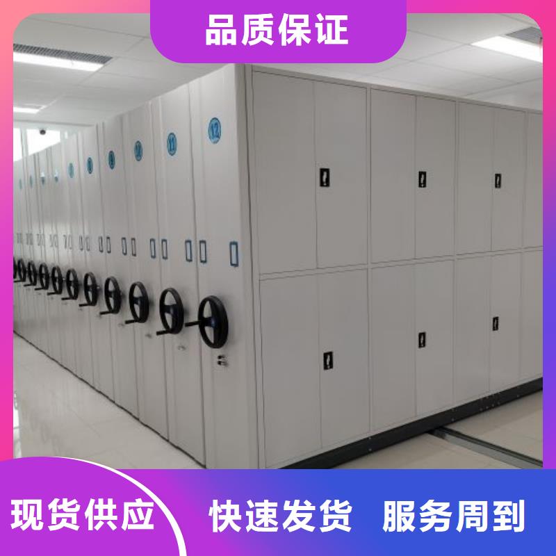 功能及特点产品的选用原则有哪些【凯美】图书馆智能密集柜