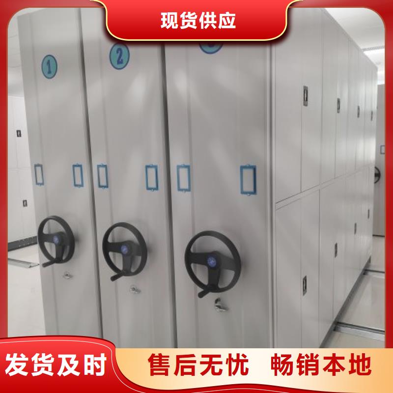甄选：密集架移动柜厂家