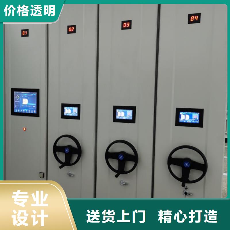 【 密集柜2密集架场报价】-手动移动密集架密集柜凯美办公家具(来宾市分公司)