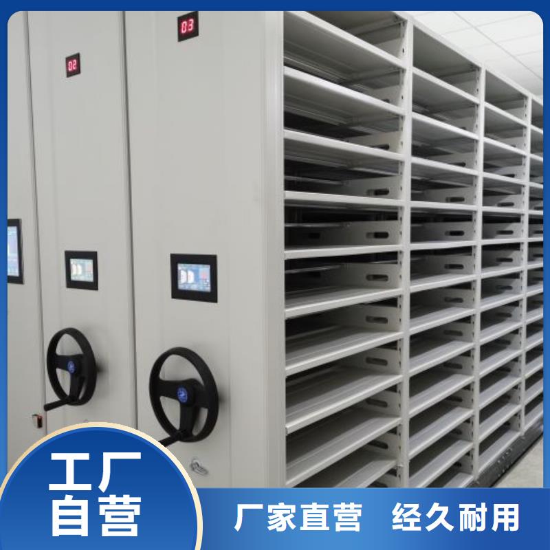 档案室用智能型密集架售后完善