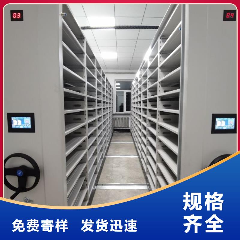 恭候莅临【凯美】档案资料柜
