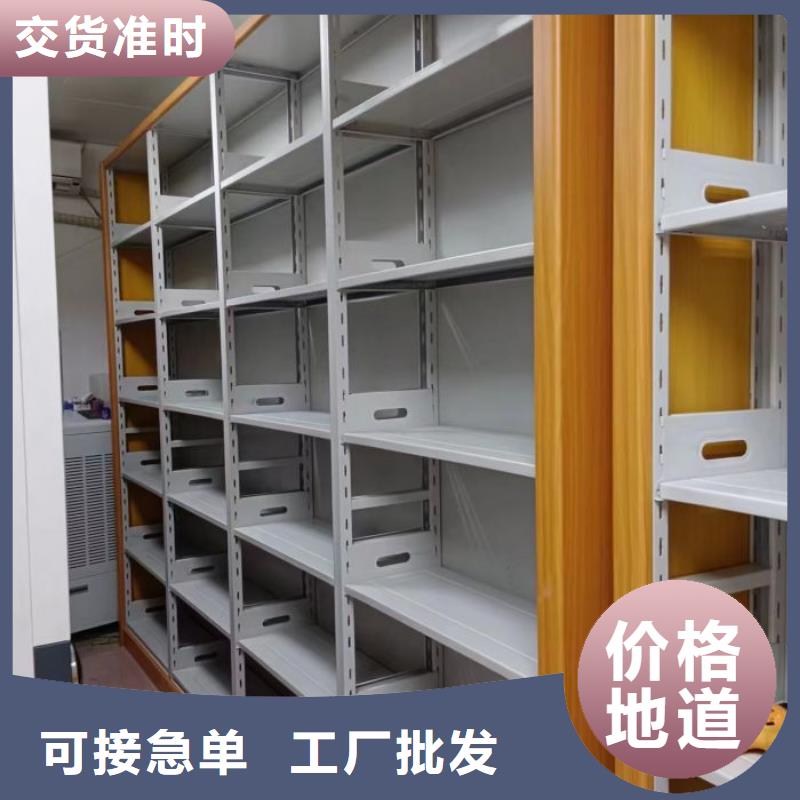 密集档案资料柜-实力厂家