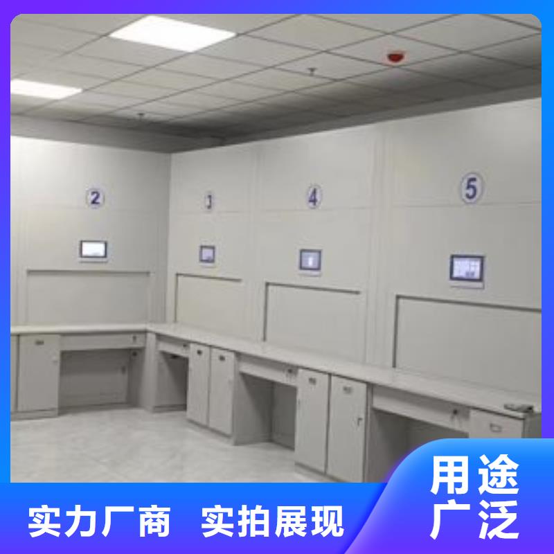 功能及特点产品的选用原则有哪些【凯美】图书馆智能密集柜