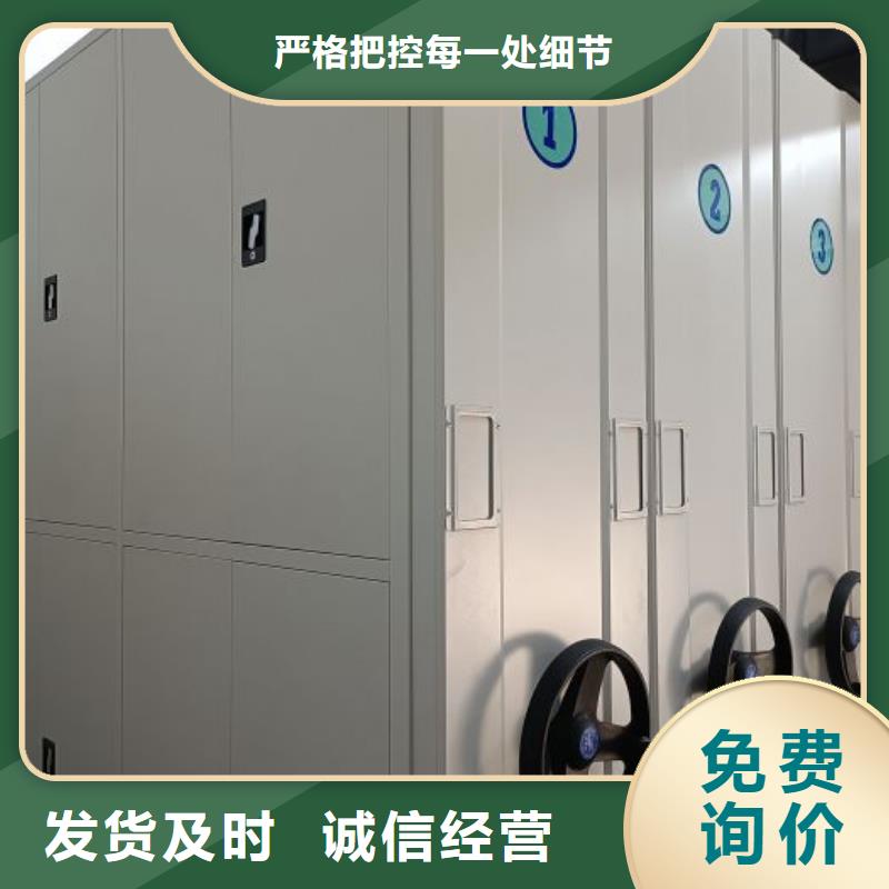 功能及特点产品的选用原则有哪些【凯美】图书馆智能密集柜