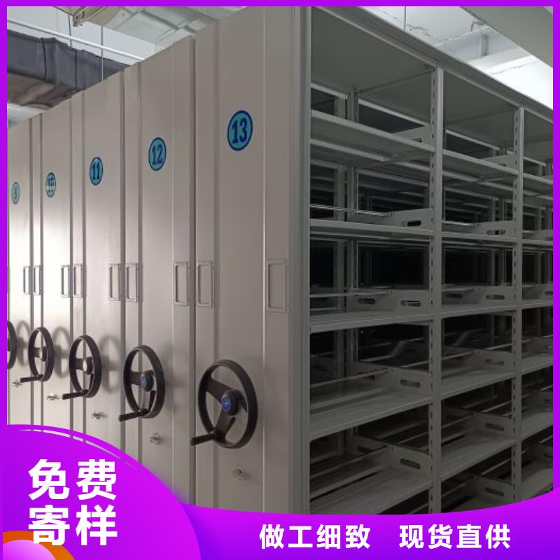 手动档案柜报价-厂家