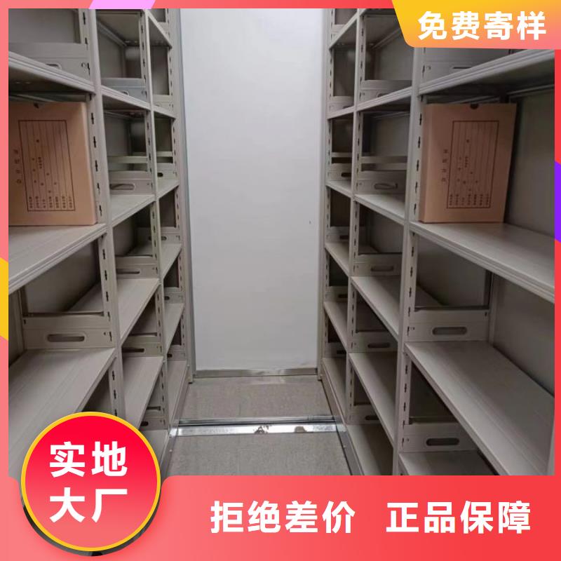 顾客至上【凯美】柱式手动密集架