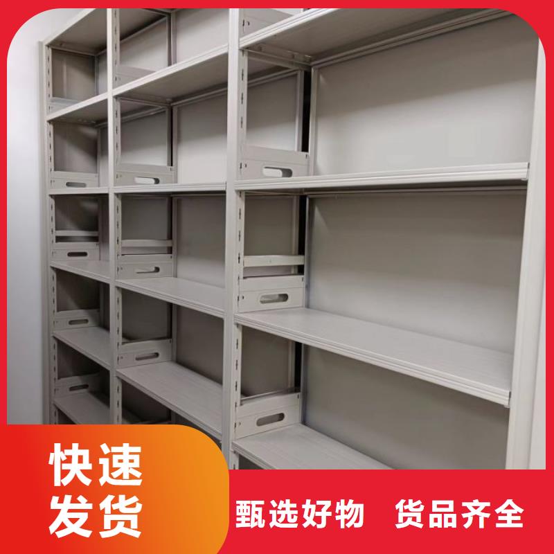 让利销售【凯美】仓库密集货架